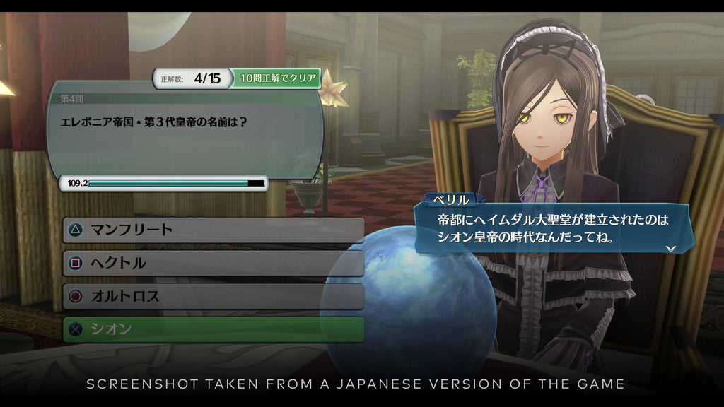 PlayStation 5 Z520385