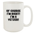 Ceramic 15oz White Mug V52579